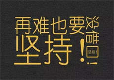 百度网页版登录入口
